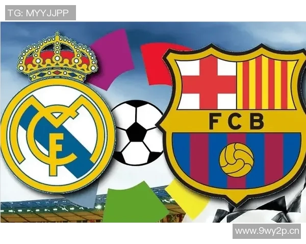 皇马vs巴萨欧冠半决赛激烈对决背后的战略较量