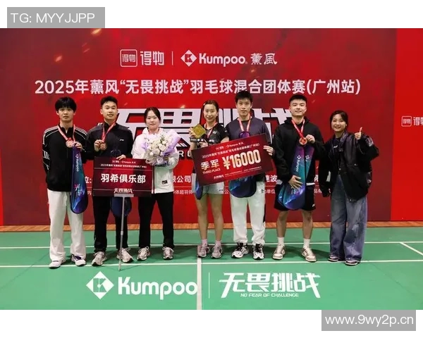 羽毛球深度探讨:揭秘北京羽毛球队的训练与管理体系 羽毛球深度探讨:揭秘北京羽毛球队的训练与管理体系